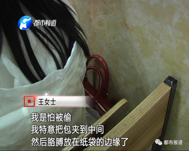 女子來鄭州參加會(huì)議 貴重手機(jī)被偷走 女子來鄭州參加會(huì)議 貴重手機(jī)被偷走