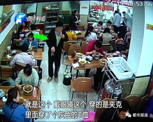 女子來鄭州參加會(huì)議 貴重手機(jī)被偷走 女子來鄭州參加會(huì)議 貴重手機(jī)被偷走