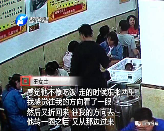 女子來鄭州參加會(huì)議 貴重手機(jī)被偷走 女子來鄭州參加會(huì)議 貴重手機(jī)被偷走