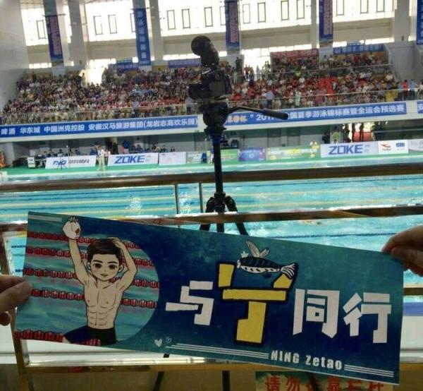 寧澤濤一人帶火一座城:粉絲包場(chǎng)酒店爆滿