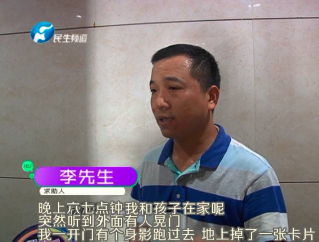 驚！一張卡片秒開防盜門 你家的門還安全嗎？