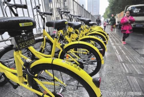 小黃車交押金被套路？現(xiàn)已調(diào)整選項(xiàng)防誤充