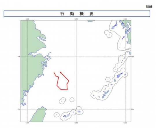 資料圖：海監(jiān)飛機(jī)飛抵釣魚島日本防衛(wèi)省公布的中國(guó)海監(jiān)運(yùn)-12飛機(jī)24日巡邏釣魚島附近海域的飛行路線。