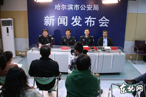 新聞發(fā)布會(huì)現(xiàn)場(chǎng)。金鋼 攝