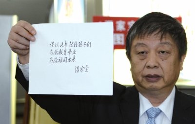 人民出版社副社長(zhǎng)任超展示溫家寶的親筆題詞。人民出版社供圖 人民出版社副社長(zhǎng)任超展示溫家寶的親筆題詞。人民出版社供圖