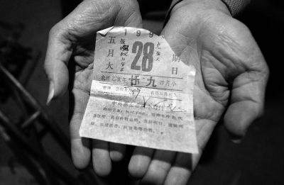 夏鳳各至今還保存著失蹤女兒出生當日的日歷，1995年5月28日