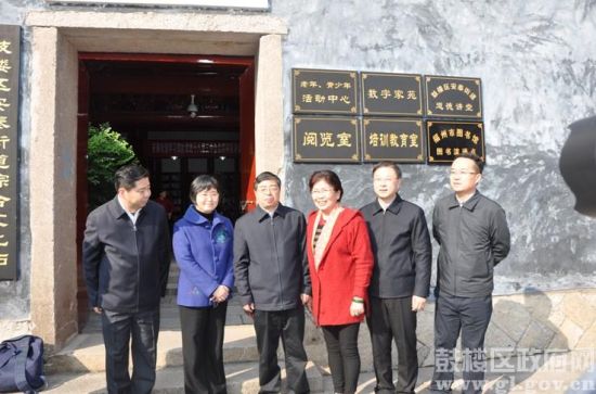 　　福建省委常委、福建省宣傳部部長與文化站工作人員合影