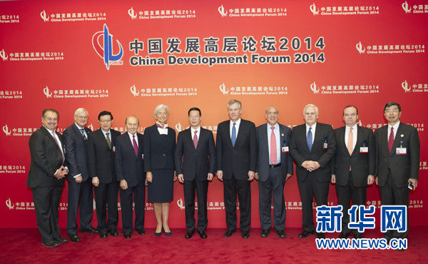 這是會(huì)前張高麗同與會(huì)中外嘉賓合影。