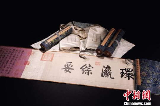 乾隆御筆《白塔山記》局部。