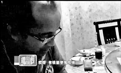 在電視臺(tái)暗訪鏡頭前，王杰重復(fù)著那句他常對女孩們說的話：有錢能使鬼推磨