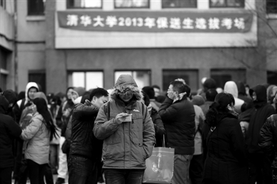 “中國式過馬路”“中國夢”成清華保送生考題 “中國式過馬路”“中國夢”成清華保送生考題