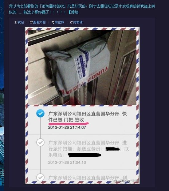 快遞送貨時顧客不在 記錄顯示快遞被門把手簽收 快遞送貨時顧客不在 記錄顯示快遞被門把手簽收