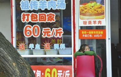 12月16日，成都小關廟一家羊肉湯館正在營業(yè)，到了冬至，價格還要漲。