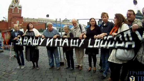 45年前在莫斯科紅場抗議蘇軍入侵捷克斯洛伐克的“八勇士”。