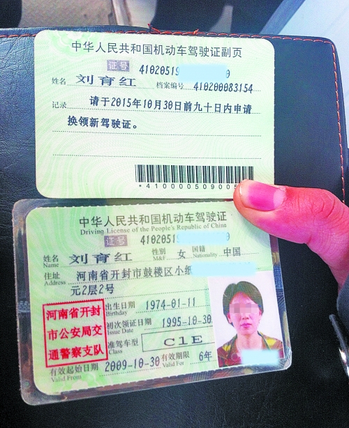 “寶馬女”仍在押，警方今日報捕