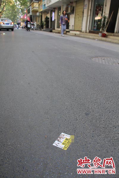 鄭州市區(qū)街頭驚現(xiàn)“包小姐”小廣告 想要服務(wù)需先打錢(qián) 鄭州市區(qū)街頭驚現(xiàn)“包小姐”小廣告 想要服務(wù)需先打錢(qián)