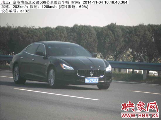 河南曝光70臺(tái)次超速車輛 豫A牌照奔馳上演生死時(shí)速
