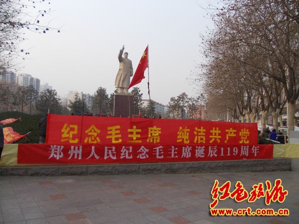 各地舉行毛澤東誕辰119周年紀念活動 各地舉行毛澤東誕辰119周年紀念活動