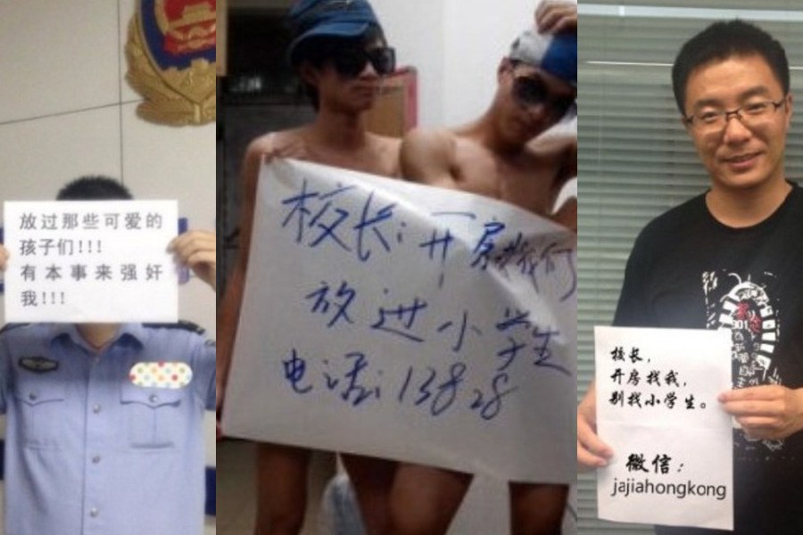 "校長，開房找我"走紅網(wǎng)絡(luò)