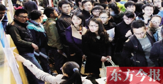 大學(xué)生在招聘會(huì)上找工作，對(duì)用人單位提供的薪資標(biāo)準(zhǔn)都會(huì)格外留意