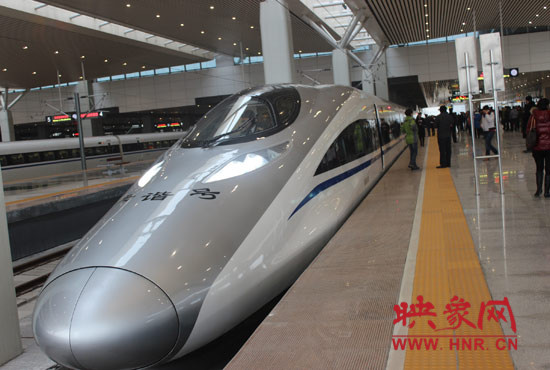 即將出發(fā)的和諧號 即將出發(fā)的和諧號