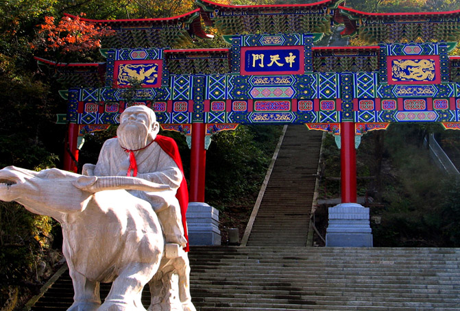 六月畢業(yè)生游老君山免費(fèi)嘍 六月畢業(yè)生游老君山免費(fèi)嘍