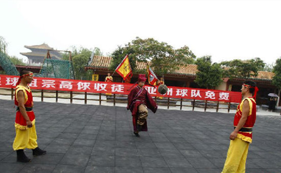 景區(qū)驚現(xiàn)“宋代高俅”欲傳授亞洲球隊(duì)足球技藝 景區(qū)驚現(xiàn)“宋代高俅”欲傳授亞洲球隊(duì)足球技藝