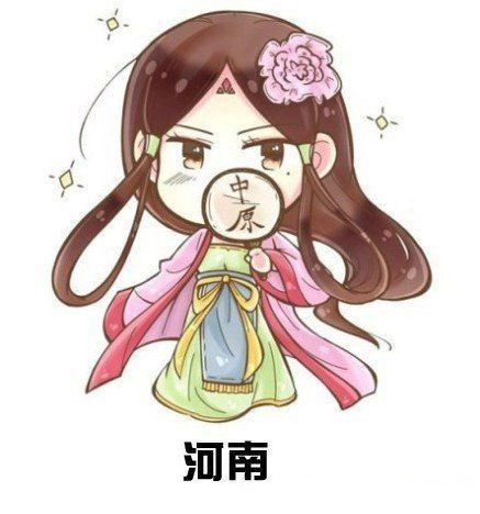 臺(tái)灣女孩畫大陸省份擬人畫走紅 網(wǎng)友贊"特別萌" 臺(tái)灣女孩畫大陸省份擬人畫走紅 網(wǎng)友贊"特別萌"