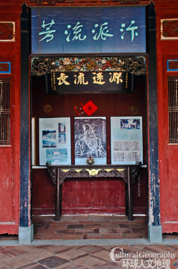 最后的大宋王城 最后的大宋王城