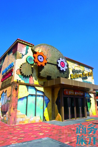 “信不信由你”博物館。