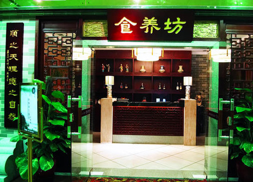 味覺(jué)廣州 慢食偏執(zhí)狂 味覺(jué)廣州 慢食偏執(zhí)狂