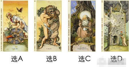 答案就在下面，選擇好之后再看哦！