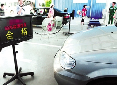 審車(chē)現(xiàn)場(chǎng)