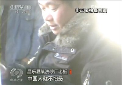 記者詢問砂石場(chǎng)老板，用這種沙蓋樓懸不懸，老板回答說，中國(guó)人不怕懸。央視截圖