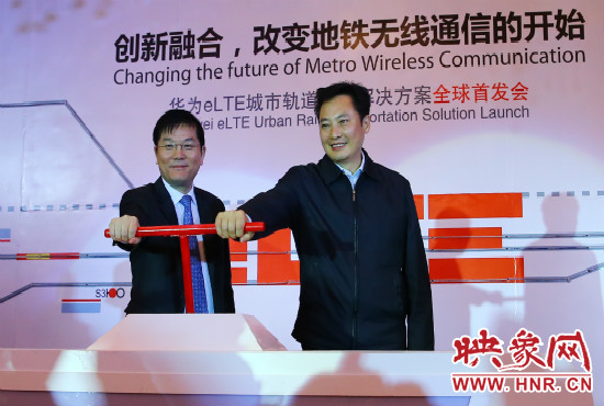 鄭州市副市長張建慧和華為企業(yè)業(yè)務(wù)Marketing與解決方案部總裁張順茂 鄭州市副市長張建慧和華為企業(yè)業(yè)務(wù)Marketing與解決方案部總裁張順茂