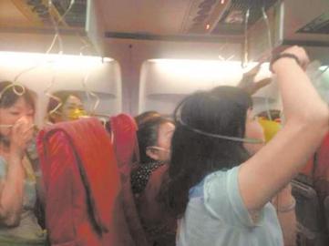 28日凌晨，泰國普吉直飛成都的OX682次航班突然顛簸，乘客們紛紛戴上氧氣罩。（圖據(jù)網(wǎng)絡(luò)）