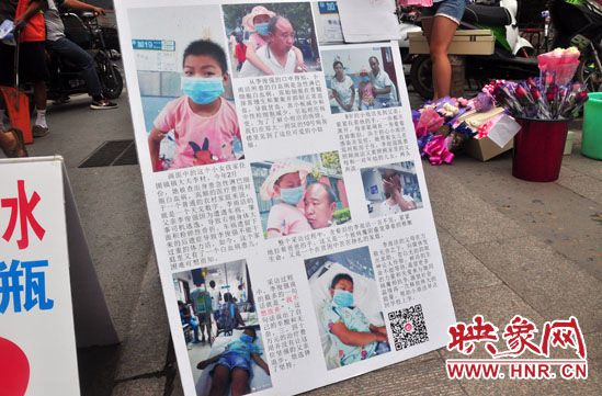 李俊強(qiáng)告訴記者，為9歲的女兒治病已經(jīng)花費(fèi)十四萬之多，家里已經(jīng)一貧如洗。