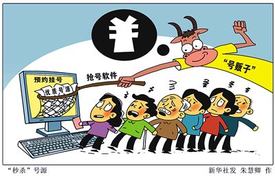 國家衛(wèi)計(jì)委最新數(shù)據(jù)顯示，截至2015年11月底，全國三級(jí)醫(yī)院預(yù)約診療率平均值達(dá)到32.1%，開展分時(shí)預(yù)約的醫(yī)療機(jī)構(gòu)超過3.9萬所，660家三級(jí)醫(yī)院開通手機(jī)APP、微信支付等方式服務(wù)患者。