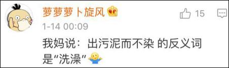 雖然我今天才知道這些詞可能有反義詞……但是以我多年深厚的中文功底，弄出個(gè)反義詞還不簡(jiǎn)單！