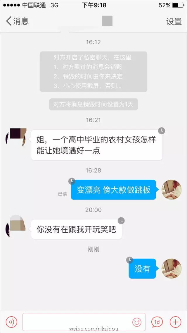 上海一女子自曝每月開銷12萬,被網(wǎng)友罵上頭條！