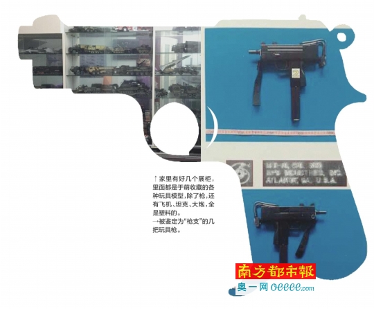 遼寧鞍山人于萌十年前購(gòu)買(mǎi)了幾把仿真槍作個(gè)人收藏，十年后這些仿真槍被警方認(rèn)定為“槍支”，后被法院以非法持有槍支罪提起公訴。昨日，南都記者從鞍山市鐵東區(qū)人民法院得到證實(shí)，于萌案將于2月14日在鞍山市鐵東區(qū)法院開(kāi)庭審理。于萌案的辯護(hù)律師告訴南都記者，在庭審中其將為于萌做無(wú)罪辯護(hù)。