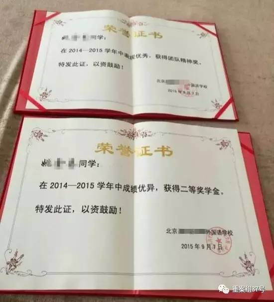 17歲高中男生教室里掐死女同學(xué)，被訴故意殺人和強奸