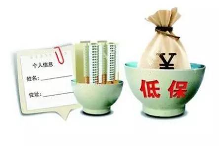 目前，北京、遼寧等地今年已經調整了城鄉(xiāng)低保標準。