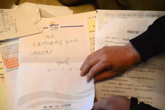 老人為給子女多留遺產 投資80萬元遇騙局分文無歸 老人為給子女多留遺產 投資80萬元遇騙局分文無歸