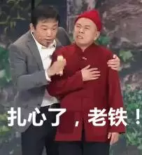 中國(guó)到底多安全?老外說(shuō)在華最危險(xiǎn)經(jīng)歷居然是這個(gè)