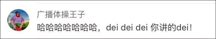 換北方人驚呆!南方人點(diǎn)菜一定加青菜 色號(hào)都有要求 換北方人驚呆!南方人點(diǎn)菜一定加青菜 色號(hào)都有要求