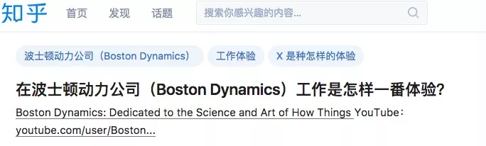 人形機器人阿特拉斯會后空翻了 網(wǎng)友:細(xì)思極恐