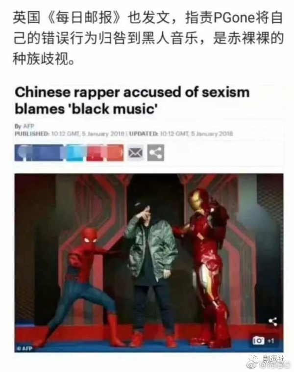 PGone又教給我們一個新詞：虐粉。