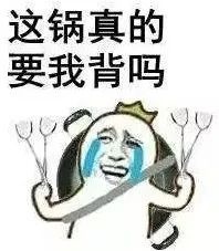 PGone又教給我們一個新詞：虐粉。