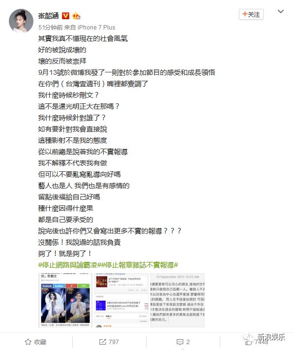 都撕8年了...居然還沒(méi)有結(jié)束？？？